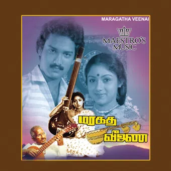 maragadha veenai 1986 poster