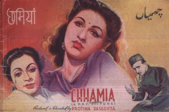 chhamia 1945 poster