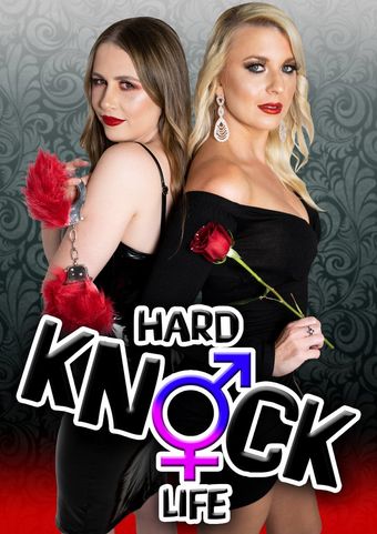 hard knock life 2020 poster