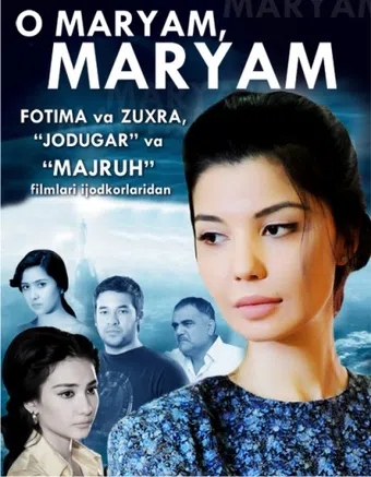 o maryam, maryam 2012 poster