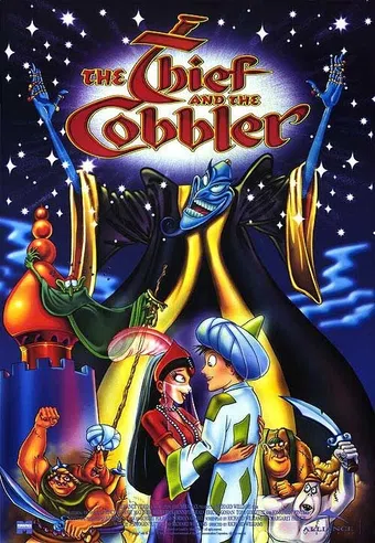 the thief and the cobbler 1993 poster