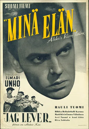 'minä elän' 1946 poster