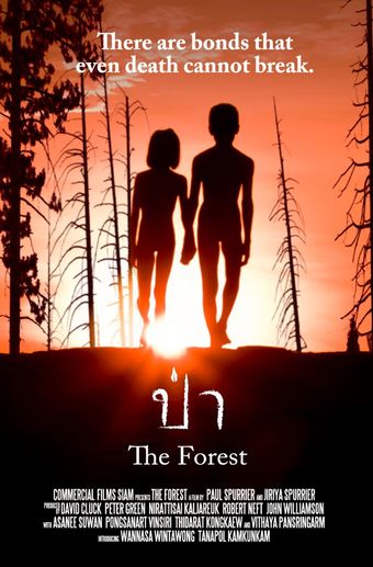 the forest 2016 poster