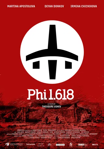 phi 1.618 2022 poster