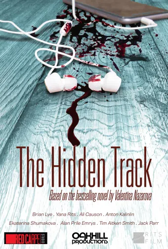 the hidden track 2019 poster