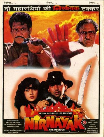 nirnayak 1997 poster