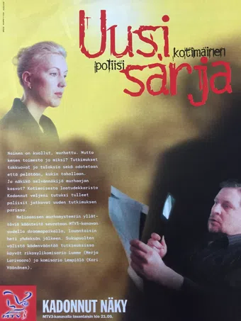 kadonnut näky 1997 poster