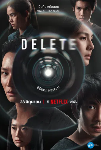 delete 2023 poster