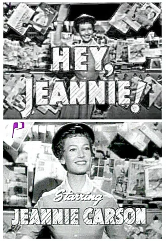 hey, jeannie! 1956 poster