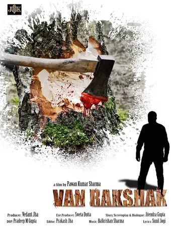 vanrakshak 2021 poster