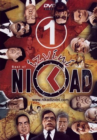 nikad izvini 2003 poster