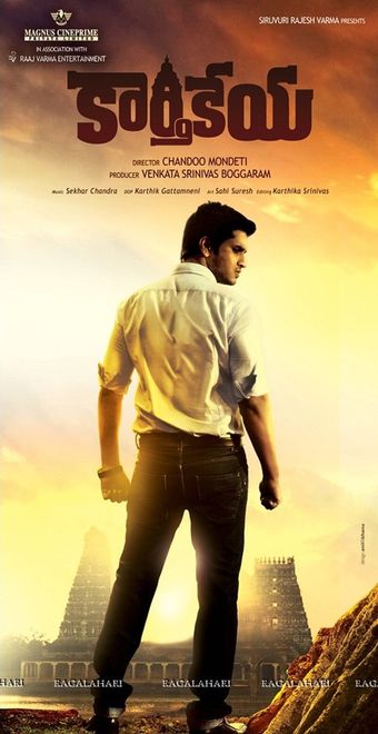 karthikeya 2014 poster