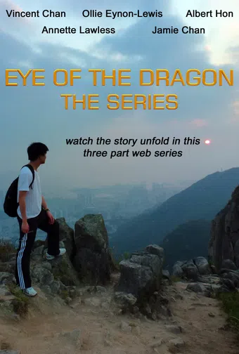 eye of the dragon 2014 poster