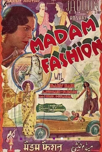 madam fashion 1936 poster