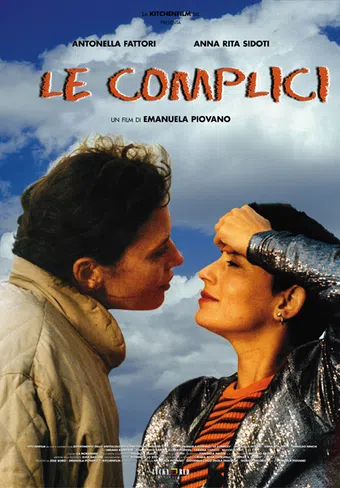 le complici 1998 poster