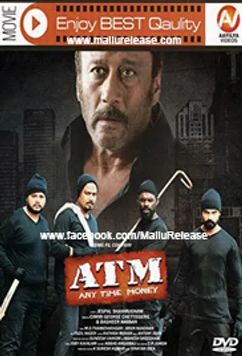 atm 2015 poster