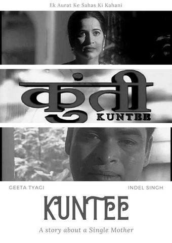 kuntee 2003 poster