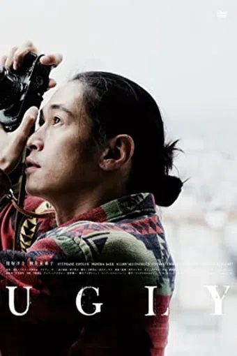 ugly 2011 poster