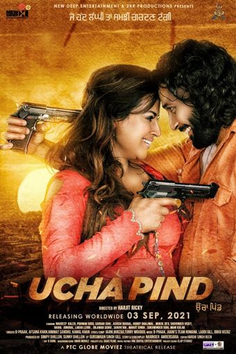 ucha pind 2021 poster