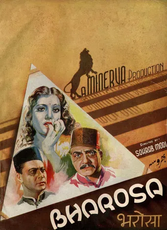 bharosa 1940 poster