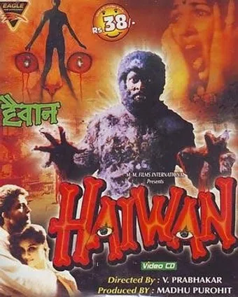 haiwan 1998 poster