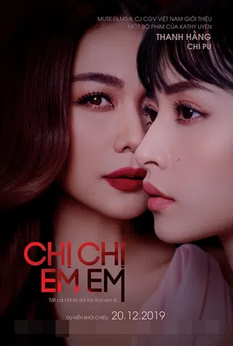 chi chi em em 2019 poster