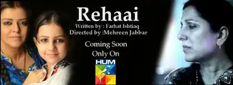 rehaai 2013 poster