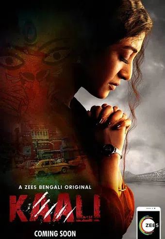 kaali 2018 poster