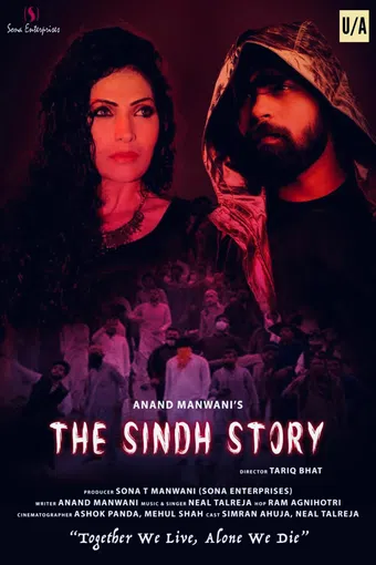 the sindh story 2025 poster