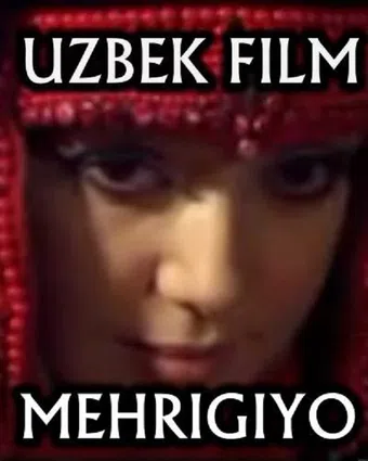 mehrgiyo - margiya 2012 poster