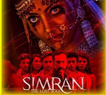 simran the lost soul 2020 poster