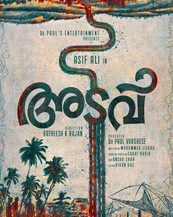 adavu poster