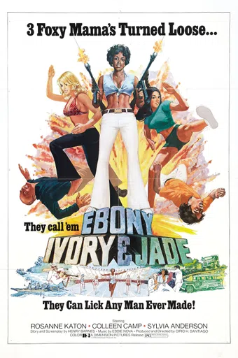 ebony ivory & jade 1976 poster