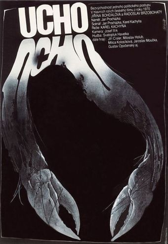 ucho 1990 poster