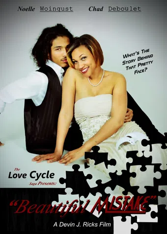 love cycle: beautiful mistake 2014 poster