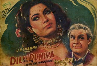 dil ki duniya 1949 poster