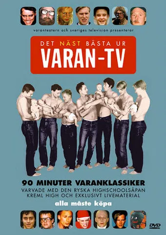 varan-tv 1997 poster