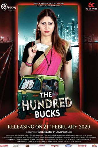 the hundred bucks 2020 poster