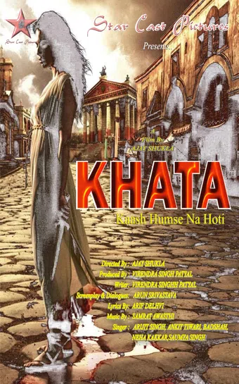 khata-kaash humse na hoti 2018 poster