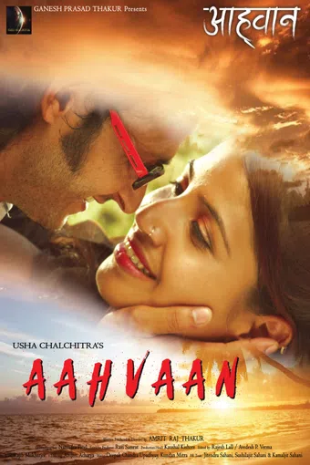 aahvaan 2020 poster