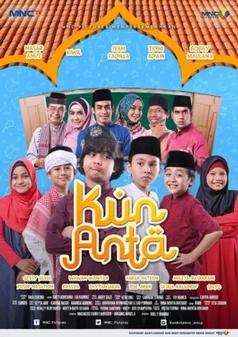 kun anta 2018 poster