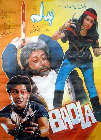 badla 1987 poster