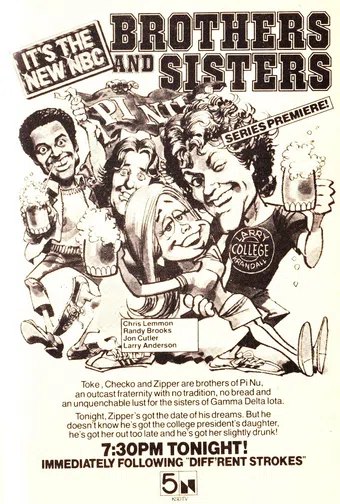 brothers and sisters 1979 poster