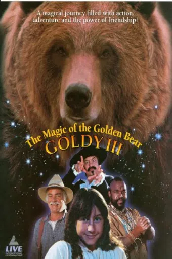 the magic of the golden bear: goldy iii 1994 poster