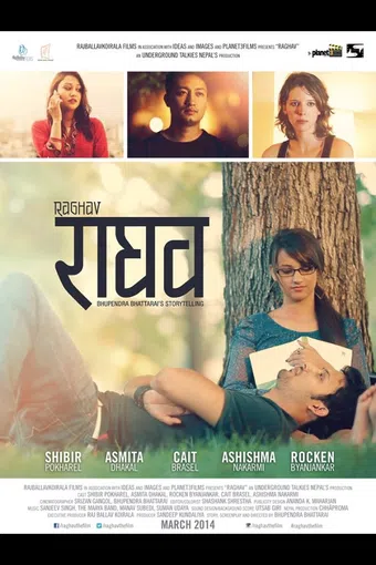 raghav 2014 poster