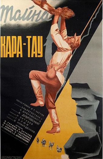 tajna kara-tau 1932 poster