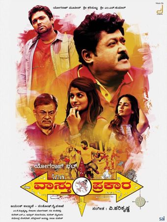 vaasthu prakaara 2015 poster