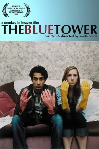 the blue tower 2008 poster