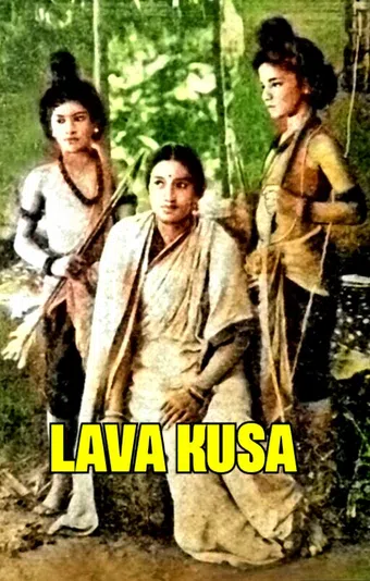 lava kusha 1934 poster