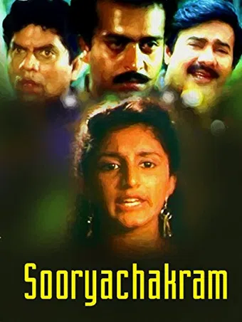 suryachakram 2001 poster